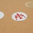 Customized Customizable stickers 4,6x3,1 CM | STICKER | HOT FOIL PRINTING