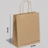 SAC EN PAPIER À POIGNÉES TORSADEES | 30 x 22 x 10 cm |IMPRESIÓN COM...